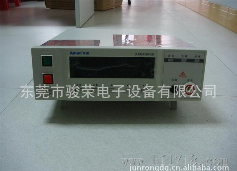 （青岛艾诺总代理）深圳/东莞/广州/中山AN9605X交流耐压测试仪