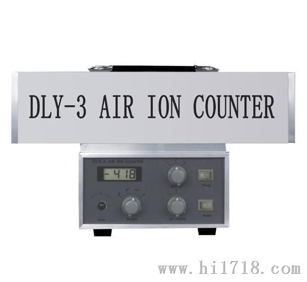 空气离子测量仪 DLY-3 测量各种正负离子，产品