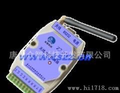 无线信号转换器（Z7-871）,RS232信号转换,数据传输