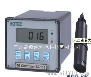 供应台湾HOTEC公司浊度分析仪 TS-105/105S 厂家直销