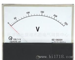 板表 59L1-V 交流电压表 机械式指针式电压表 59L1-A 交流电流表