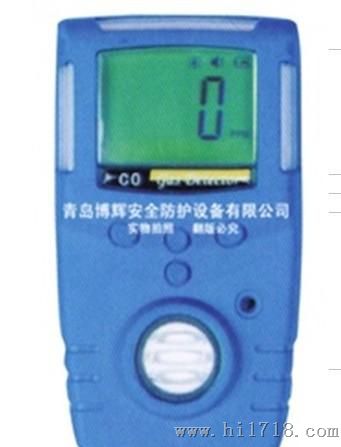 氧气检测报警仪/GC210-2型/山东总经销商/青岛总代理