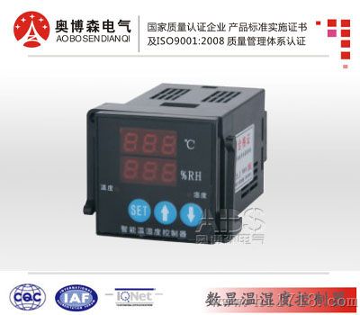 ZH-ZWS-42d/g 温湿度控制记录 现货 嵌入式安装 奥博森