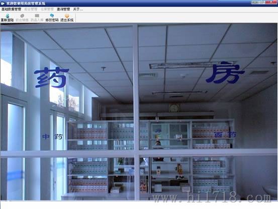 医院药房实习报告范文