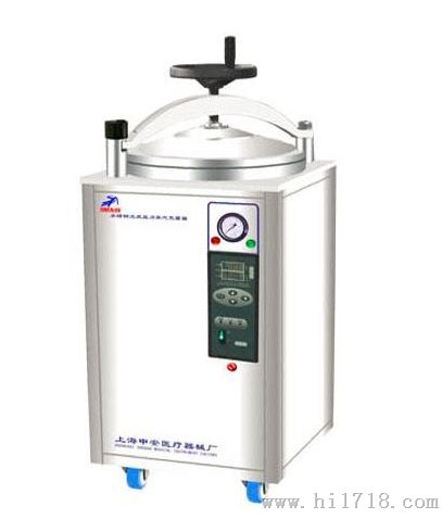 上海申安LDZX-50KBS高压蒸汽灭菌器 LDZX-50KBS高压灭菌器现货供应