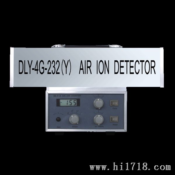 DLY-4G-232Y型空气离子测量仪带数据输出，带远传测控功能
