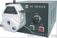 BT-100B恒流泵