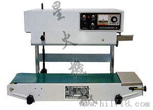 HS-900LW立式墨轮印字封口机/哈尔滨包装机
