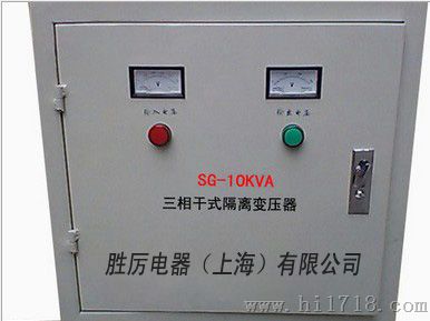 SG系列三相干式隔离变压器 SG-10KVA 660变380