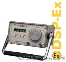 DSP-FCI/DSP-Ex本质安全便携式露点仪