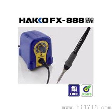 HAKKOFX-888焊台 白光FX-888无铅焊台