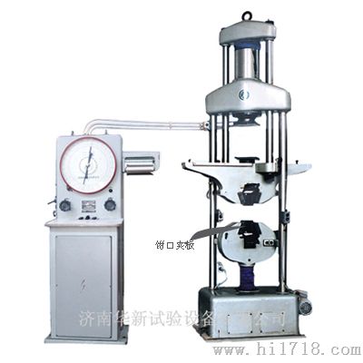 WE-600液压试验机