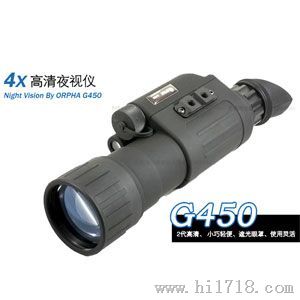 ORPHA奥尔法 G450 二代+高清夜视仪 4X50 性价比
