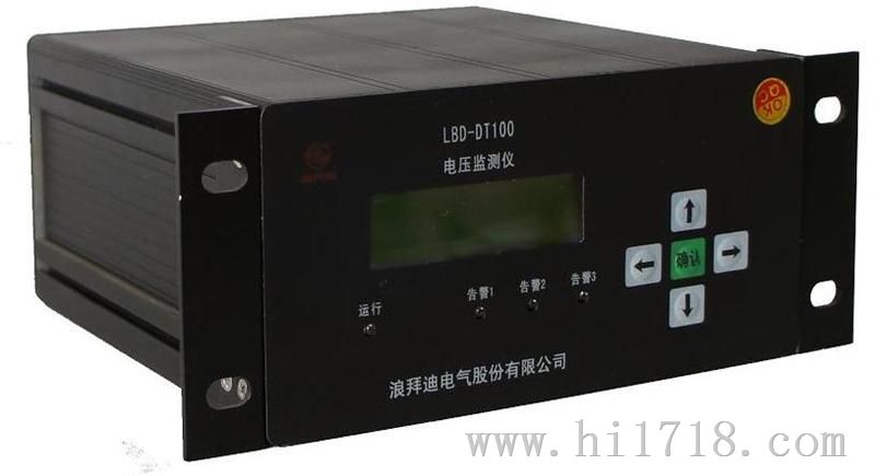 LBD-DT100电压监测仪