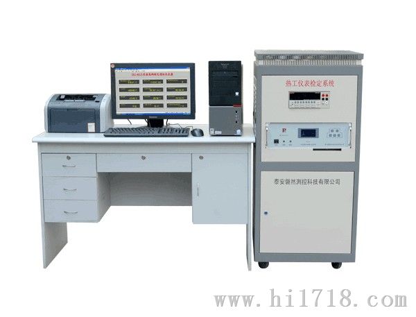ZRJ系列热电偶热电阻自动检定系统