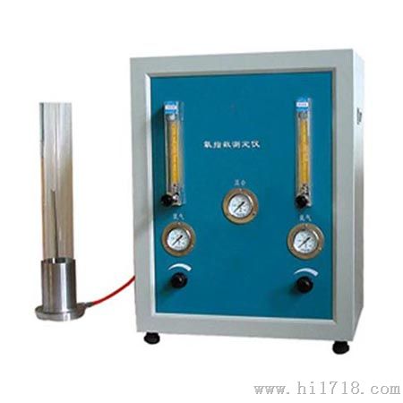 电工套管氧指数测定仪 数显氧指数测定仪
