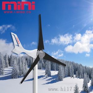 小型风力发电机MINI 400W