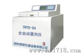 重油热值全分析量热仪（TNYD-6A）