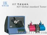 IGT印刷适性仪