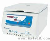 台式冷冻离心机（H-1650R）