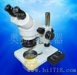 体视双面显微镜SZM-45B1