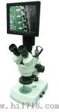 高清8英数码体视显微镜（EVDM10104-A）