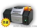荧光光谱仪（UX510）