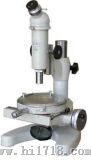 测量显微镜（15J）