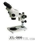 连续变倍体视显微镜（XTL-2600）
