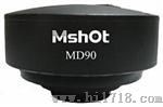 MD90显微镜摄像头