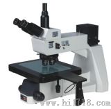 大平台金相显微镜（JXM-310）
