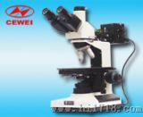 金相显微镜（LW300）