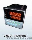VM201PID调节仪