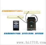 多功能型便携式声波流量计（D1288Pro）