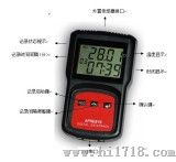 冷藏车温湿度记录仪（179-TH）
