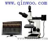数码金相显微镜（QA45）
