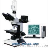 数码透反射型金相显微镜 （MM-3D）