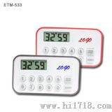 电子定时器（ETM-533）