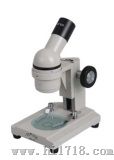 解剖显微镜 (XSJ-20)