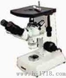 小型倒置金相显微镜