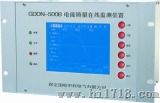 电能质量在线监测装置（GDDN-500B）