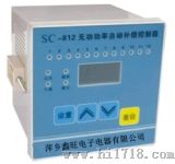 智能型低压无功功率补偿器(SC-812)