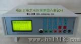 电池组电芯电压压差综合测试仪（W604A）