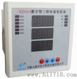数字型三相电流电压表（XD263）