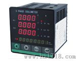 电参数电量控制仪（DW9A/B/C/D/E）