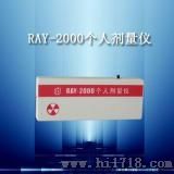 科电RAY-2000射线报警仪