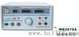 接地电阻测试仪（WB2678B）