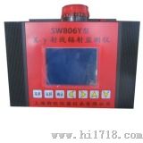 SW806Y射线辐射监测仪