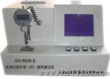 针管（针）刚性测试仪（GX9626-E）