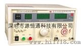 耐压测试仪（CC2671A, CC2671, CC2671B）